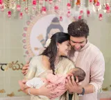 Nara Rohit announces son name as Nandan Rama Nara in emotional post