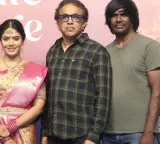 'ఐ హేట్‌ మ్యారేజ్‌' చిత్రం నుంచి అప్పుడే పెళ్లా? లిరికల్‌ సాంగ్‌ విడుదల