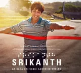 72nd National Film Awards: Bhushan Kumar says “Receiving the National Award for ‘Srikanth’ is an incredibly proud and humbling moment"