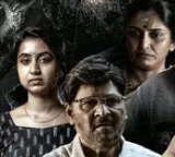 Dark Movie Review