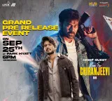 Chiranjeevi to attend Sigma pre release event as chief guest tomorrow