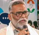 Pappu Yadav sensational comments demanding death penalty for CEC Gyanesh Kumar
