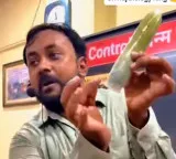 Condom lessons in class experiment with cucumber Bihar teacher video viral