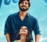 JAAN First Look: Aryan Gowra Presents A Different Love Story