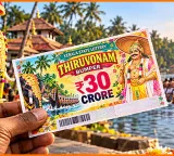 This is a real jackpot 30 crore prize for 500 rupee lottery ticket