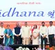 Skills are the driving force for development says CM Chandrababu Naidu