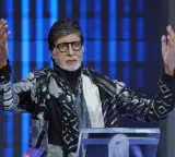Rohit Sharma wife sentiment Amitabh Bachchan shares interesting fact on KBC show