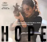 Hope Korean Sci-Fi Thriller Postponed Here Is The New India Release Date