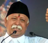 Mohan Bhagwat says reducing gaps is true development