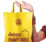 TN govt to continue cloth bag scheme under new name