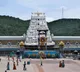 Tirumala hills crowded with devotees as Sarva Darshan waiting time reaches 24 hours
