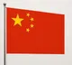 Chinese-linked mining projects in Africa face rising scrutiny over rights, environmental abuses