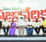 Chandrababu Naidu says Godali party is obstacle to BC reservations moving to Supreme Court tomorrow