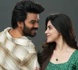సుడిగాలి సుధీర్‌ G.O.A.T (గోట్) నవంబరు 12న విడుదల