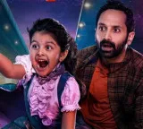 Don't Trouble the Trouble Movie Review
