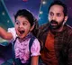 Don't Trouble the Trouble Movie Review