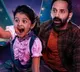 Don't Trouble the Trouble Movie Review