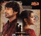 Naa Wife Missing Varun Sandesh and Shweta Basu pair up again after a long time