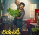 Kiran Abbavaram turns director for Reality title glimpse released