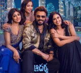 Venkatesh Trivikram Adarsha Kutumbam not releasing on October 9 Naga Vamsi explains reason