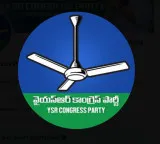 YCP wrote SEC seeking All Party meeting before Local Body Elections