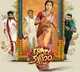 Anupama Parameswaran Crazy Kalyanam Release Date Changed