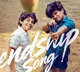 Friendship Song from Summer Holidays Released
