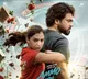 Suriya Scene Movie First Single Ammo Idi Evarra Released