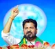 BJP trying to take away votes of those who turned against it: Revanth Reddy