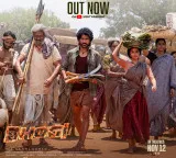 Sharwanand Bhogi first single Egiliwaranga song impresses