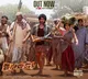 Sharwanand Bhogi first single Egiliwaranga song impresses