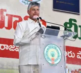 Farmers should think about crops not worry about land safety Chandrababu Naidu at Narsingolu