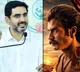 మరుగునపడిన చరిత్రకు జీవం.. ‘రణబాలి’ ట్రైలర్‌పై మంత్రి లోకేశ్‌ ప్రశంసలు