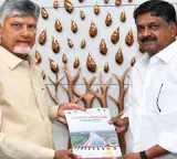 Chandrababu Naidu receives Uravakonda development report and gives key suggestions to MLAs