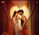 Suhas and Sanjana Hide and Silk Title Promo Launched by Varun Tej