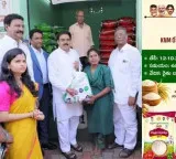 AP government key decision Sanna Biyyam at 50 rupees per kg in Rythu Bazars