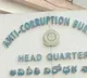 ACB officials arrest Tehsildar and Surveyor in bribery case