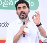 Nara Lokesh Happy Over Huge Investments for Godavari Districts