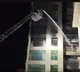 Two women killed in fire at Nalasopara high-rise in Maharashtra's Palghar; 25 rescued