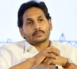 YS Jagan Mohan Reddy Illegal Assets Case Key Development Daily Hearing To Begin
