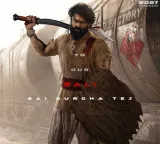 Sai Durgha Tej’s character in 'Sambarala Yeti Gattu' revealed!
