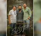 సాయి తేజ్ కొత్త సినిమా.. ‘సేవ్ ది టైగర్స్’ దర్శకుడితో ఆసక్తికర కాంబో!