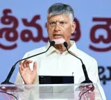 Chandrababu Naidu will lead women from welfare to self-reliance
