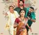 Crazy Kalyanam buzz increases on social media before theatrical release