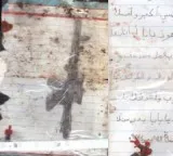 Yahya Sinwar son Ibrahim says I will shoot Jews in sensational letter