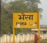 Bad Luck Pig Buffalo You Cannot Stop Laughing Hearing These 8 Village Names In UP