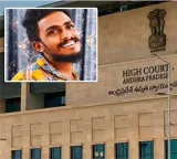 Gade Sai Krishna Case Major Development AP High Court Key Orders