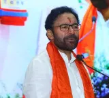 Union Minister Kishan Reddy praises Ranabali movie