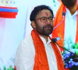 Kishan Reddy says we are not afraid of Rahul Gandhis empty threats