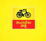 Municipal Elections TDP releases third list Guntur and Ongole Mayor candidates announced